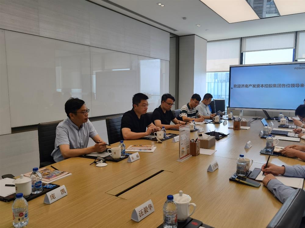 濟(jì)南產(chǎn)發(fā)資本控股集團(tuán)有限公司到復(fù)星集團(tuán)上?？偛孔咴L調(diào)研