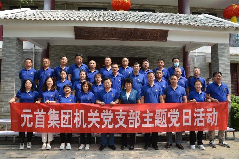 元首集團：三業(yè)并舉，打造一流紡織服裝科技集團